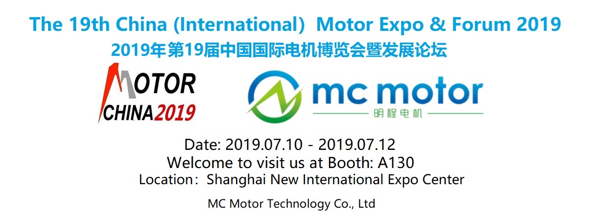 19th China (International) Motor Expo & Forum in 2019 