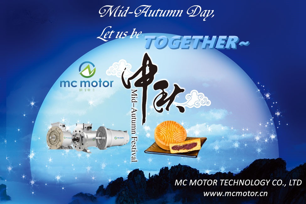 Mid-Autumn Festival Notice