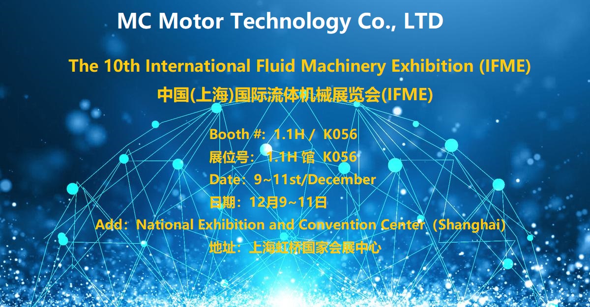 Welcome to visit us--International Fluid Machinery Exhibition